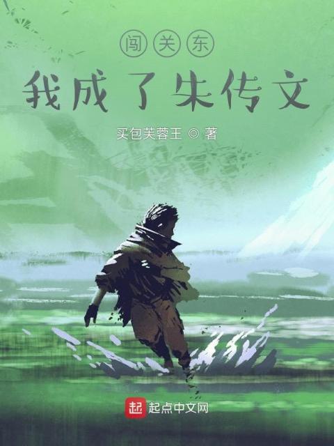 网王青葱岁月
