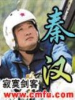 万古天帝聂天