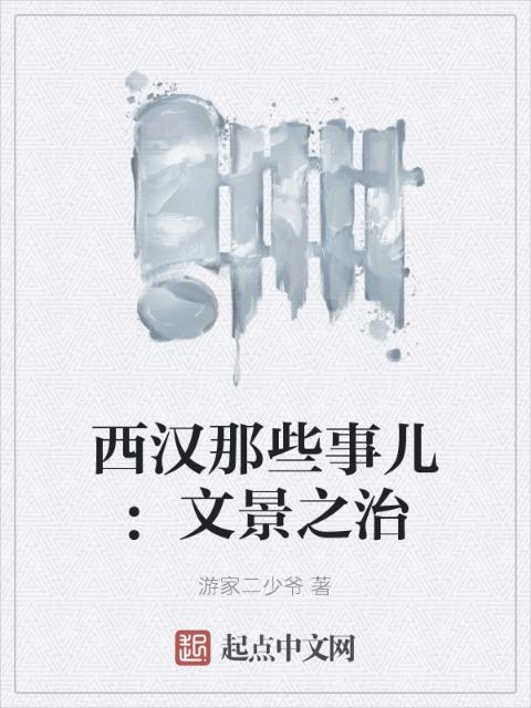 十日终焉小说作者