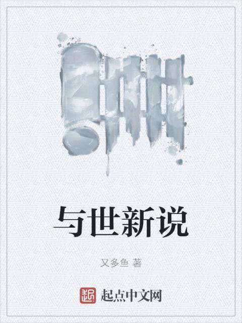 和女朋友的妈妈第一次聊天聊什么