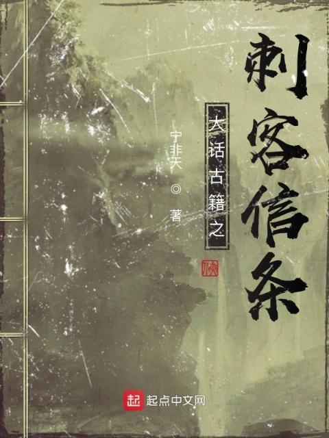 燕钗半落百度网盘txt