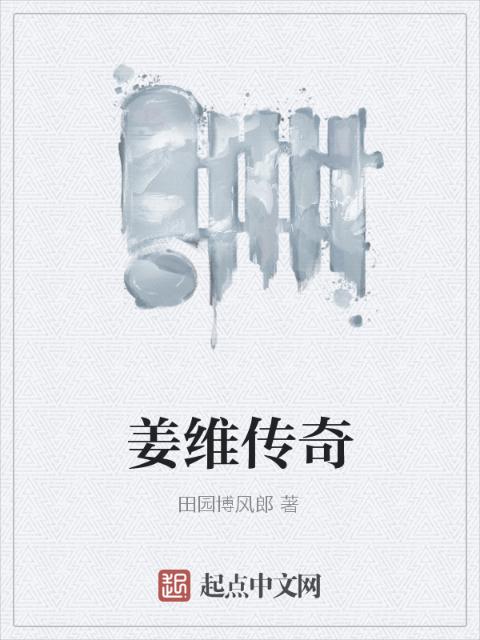 舞蹈生被浇灌的日常江念书完结了吗