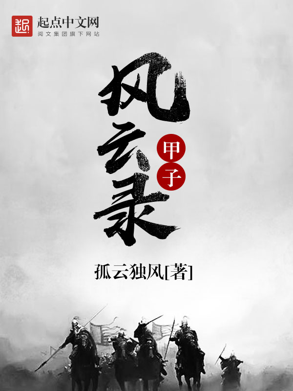 我的老师璐君