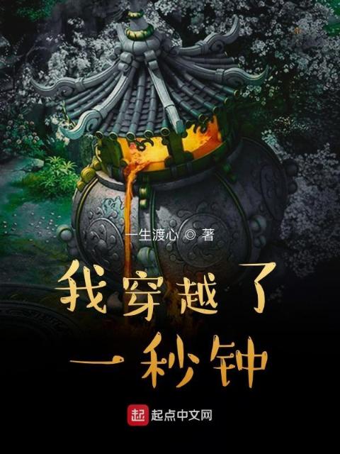 《春潮》截取一段